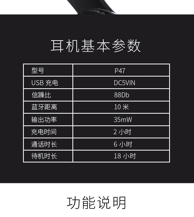 P47 Foldable Bluetooth Headset | Wireless Stereo for iPhone & Android