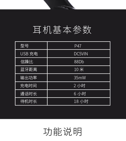 P47 Foldable Bluetooth Headset | Wireless Stereo for iPhone & Android