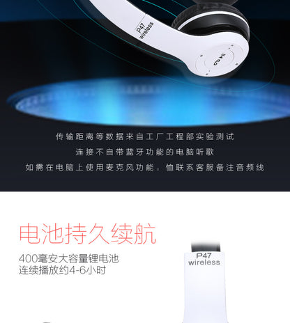 P47 Foldable Bluetooth Headset | Wireless Stereo for iPhone & Android
